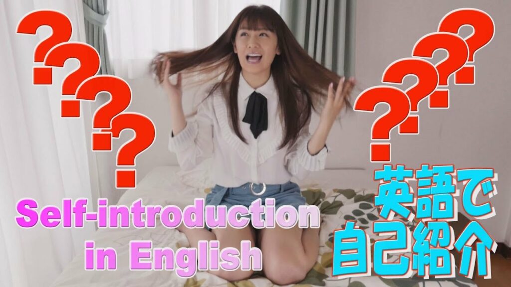 金山睦（遠野千夏）　英語で自己紹介　グラビア学園　 Self-introduction in English　Chika Kanayama