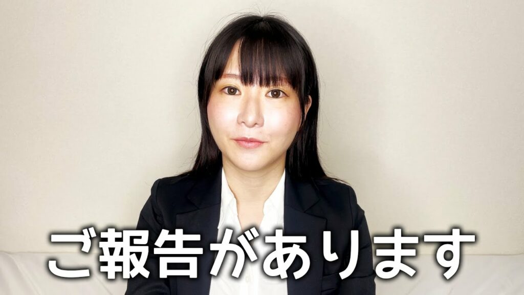【重大告知】いつも応援してくれる皆様へ【雨宮留菜】