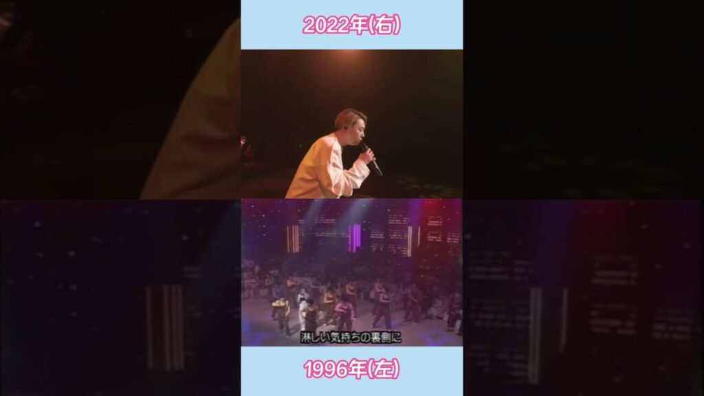 【1996ー2022】ひとりじゃない/堂本剛