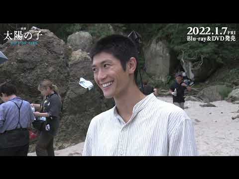 『映画 太陽の子』BD&DVD豪華版収録のメイキングを一部公開!柳楽優弥・有村架純・三浦春馬の撮影舞台裏【2022年1月7日発売】 『映画 太陽の子』BD&DVD豪華版収録のメイキングを一部公開!柳楽優弥・有村架純・三浦春馬の撮影舞台裏【2022年1月7日発売】