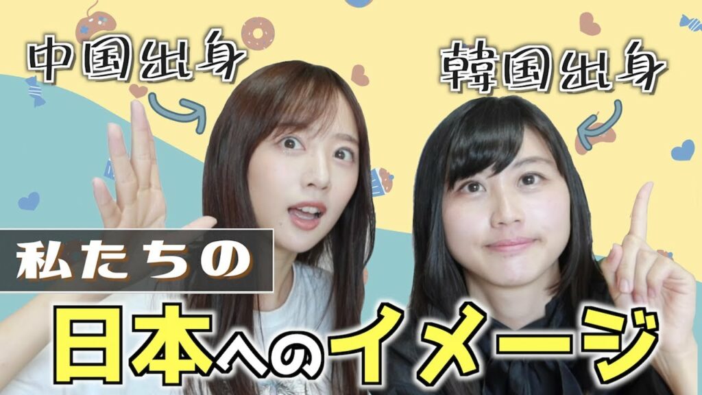 日本人は静か？来日した私たちが持つ日本人へのイメージとは・・