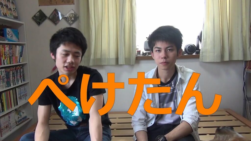 ぺけたんの素顔！？