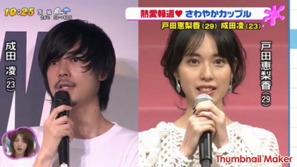 【熱愛】成田凌 戸田恵梨香 コードブルー愛‼︎