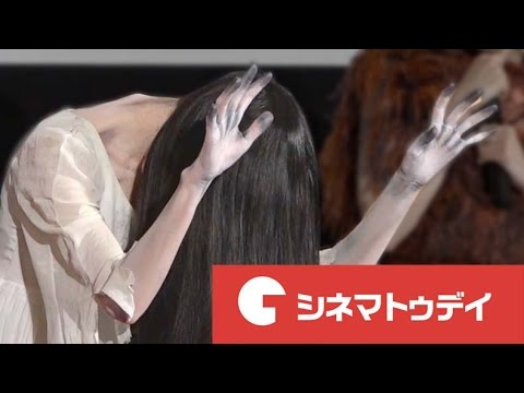 貞子∩(・ω・)∩ﾊﾞﾝｼﾞｬｰｲ「総選恐」伽椰子に勝利　映画『貞子vs伽椰子』公開初日舞台あいさつ