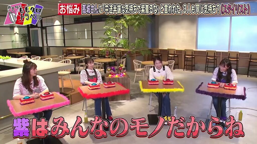 『紫はみんなのモノだからね』by 百田夏菜子