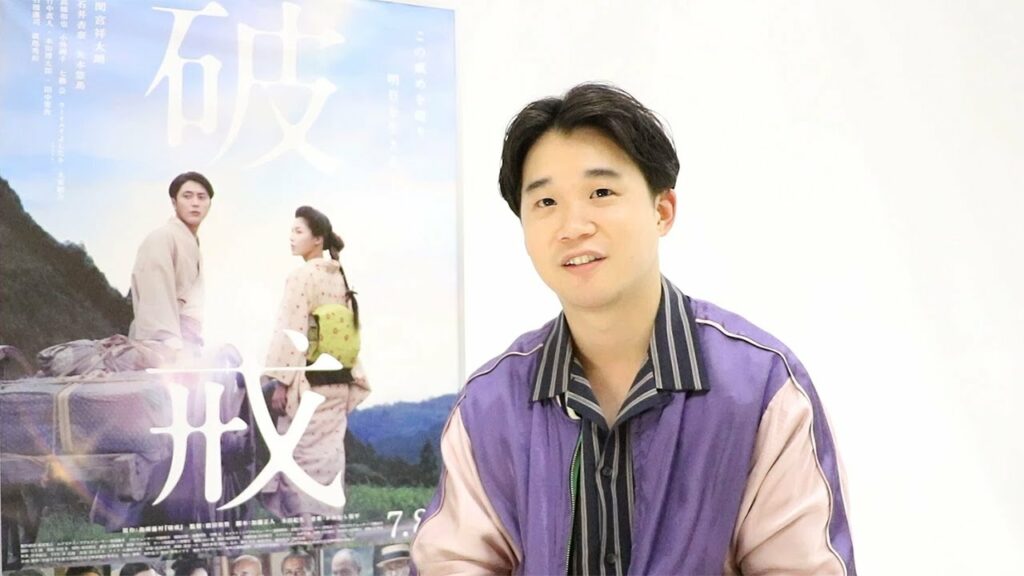 矢本悠馬、“仲良し”間宮祥太朗と劇中でも親友役「ストレスなく作品に入れた」　映画「破戒」SPインタビュー