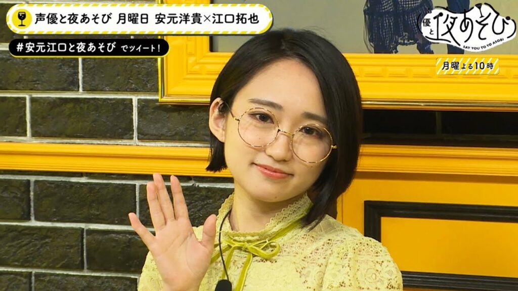 【傑作選SP】悠木碧のささやきに安元洋貴&江口拓也「こうかは ばつぐんだ！」夜あそびMC撮りおろしコメントあり！2ndシーズン名場面を振り返り｜声優と夜あそび【月：安元洋貴×江口拓也】