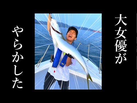 #3 1時間30分の激闘の末とんでもない魚が・・・