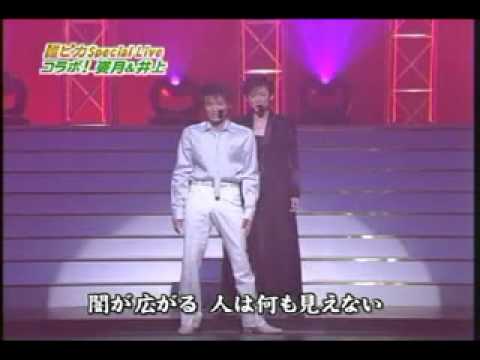 Zunko 井上芳雄 エリザベート