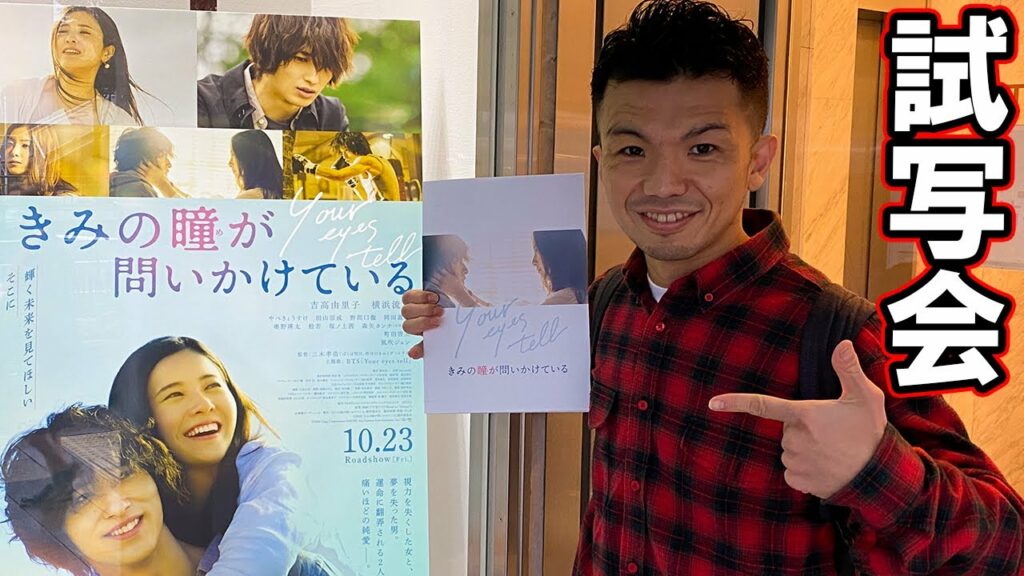 【映画出演】横浜流星さんのキックボクシングの対戦相手で出演! 【映画出演】横浜流星さんのキックボクシングの対戦相手で出演!