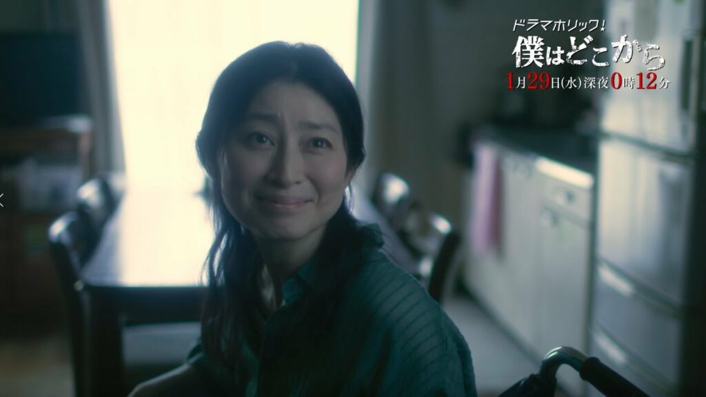 ドラマホリック!「僕はどこから」|第4話 出演:中島裕翔 間宮祥太朗|テレビ東京 ドラマホリック!「僕はどこから」|第4話 出演:中島裕翔 間宮祥太朗|テレビ東京