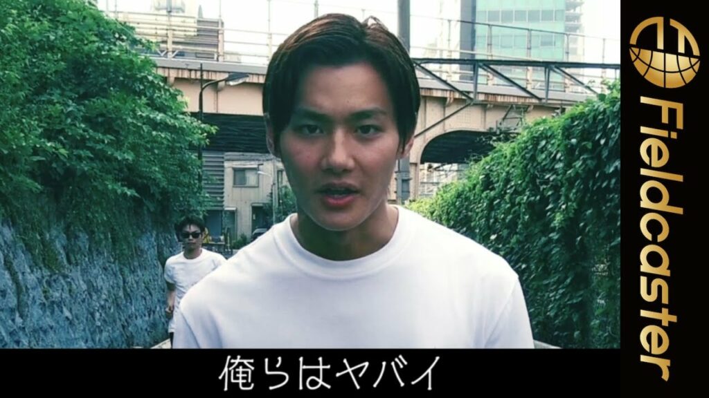 【Twitter動画】野村周平が鬼退治のお供を募集！「PEPSI」#いざ鬼ヶ島