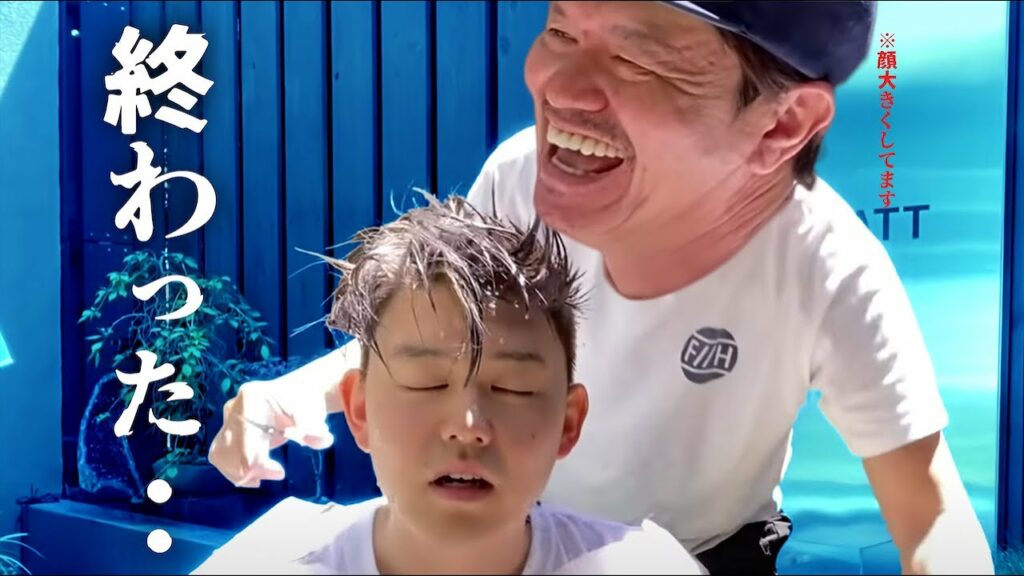 ヒロミの次男坊に悲劇!!これでは大学の友達に恥ずかしくて会えない・・・ ヒロミの次男坊に悲劇!!これでは大学の友達に恥ずかしくて会えない・・・