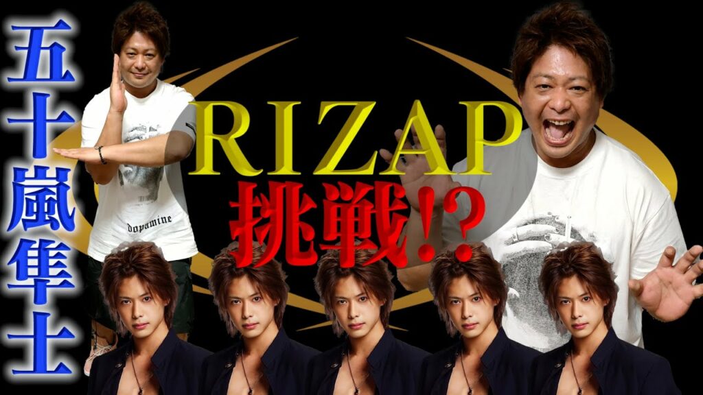 【五十嵐隼士】未練なし⁈芸能界引退の裏話〈後編〉 【五十嵐隼士】未練なし⁈芸能界引退の裏話〈後編〉