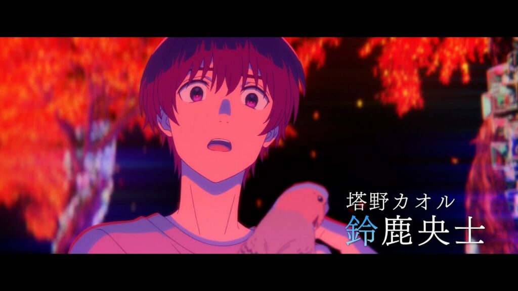 鈴鹿央士&飯豊まりえ、少年少女の成長物語で声優挑戦　主題歌はeill書き下ろし「フィナーレ。」『夏へのトンネル、さよならの出口』予告映像