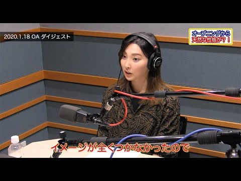 家入レオ・古川雄大 盛り上がるスイーツトーク