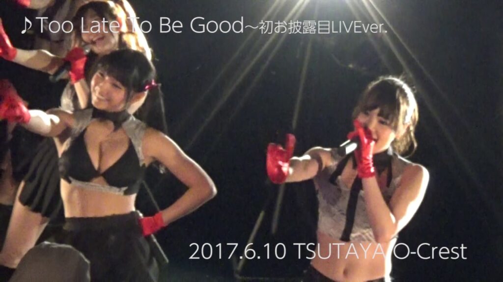 【歌詞追加！】G☆Girls 最新曲「Too Late To Be Good」初お披露目LIVEver.