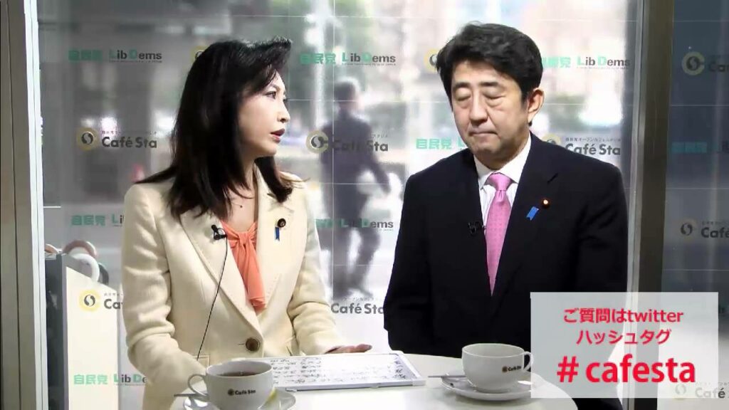 「CafeSta」カフェスタトーク　～水曜担当・三原じゅん子議員～（2012.2.8）