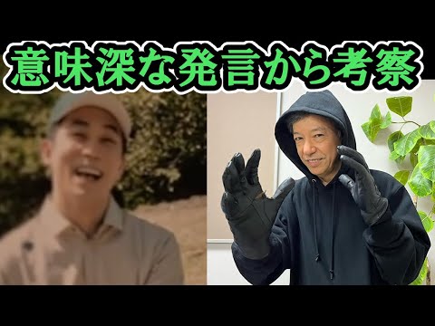 【赤いナースコール】意味深の発言！石原はただのサイコパスではないコンビニ事件を考察【赤ナス】