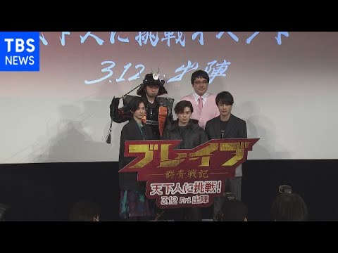 大興奮 新田真剣佑 マヂカルラブリーの自作ゲームに挑戦 大興奮 新田真剣佑 マヂカルラブリーの自作ゲームに挑戦