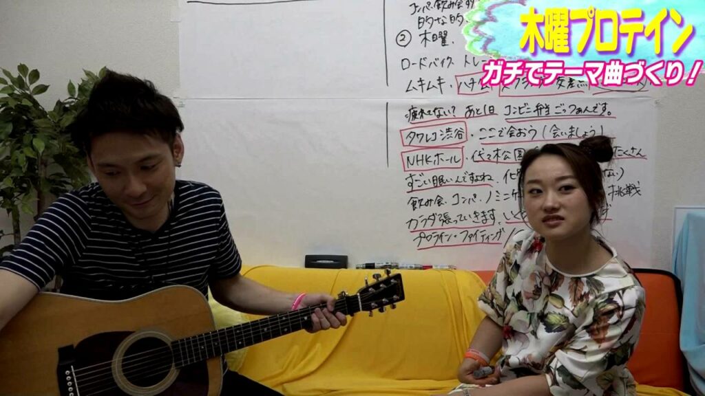 「木曜プロテイン」#2元気娘_田中亜弥が曲作りに挑戦！「亜弥ちゃんのプロテイン紹介もあるよ！」