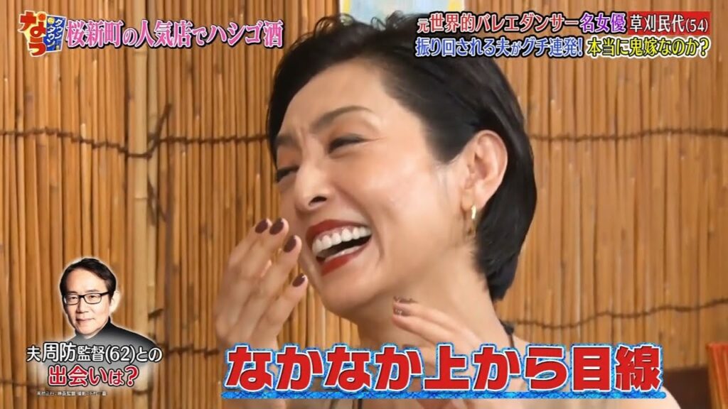 〈ダウンタウンなう〉🄽🄴🅆 草刈民代は超鬼嫁?夫の周防監督が暴露▽朝ドラ俳優・山田裕貴 #2 || Downtown Now #2 〈ダウンタウンなう〉🄽🄴🅆 草刈民代は超鬼嫁?夫の周防監督が暴露▽朝ドラ俳優・山田裕貴 #2 || Downtown Now #2