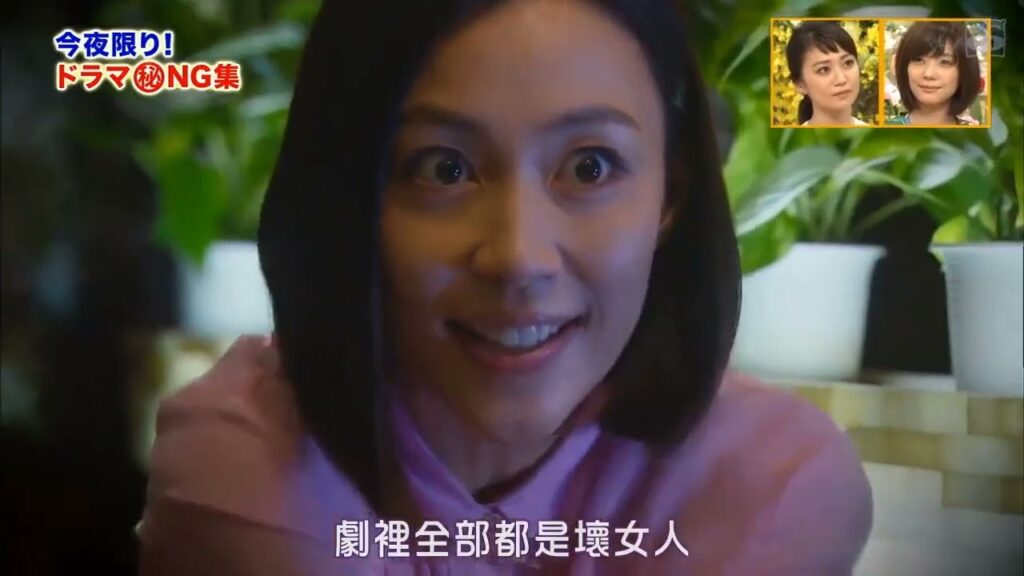 石原さとみ x 松下奈緒 爆笑NG 『ディア・シスター』