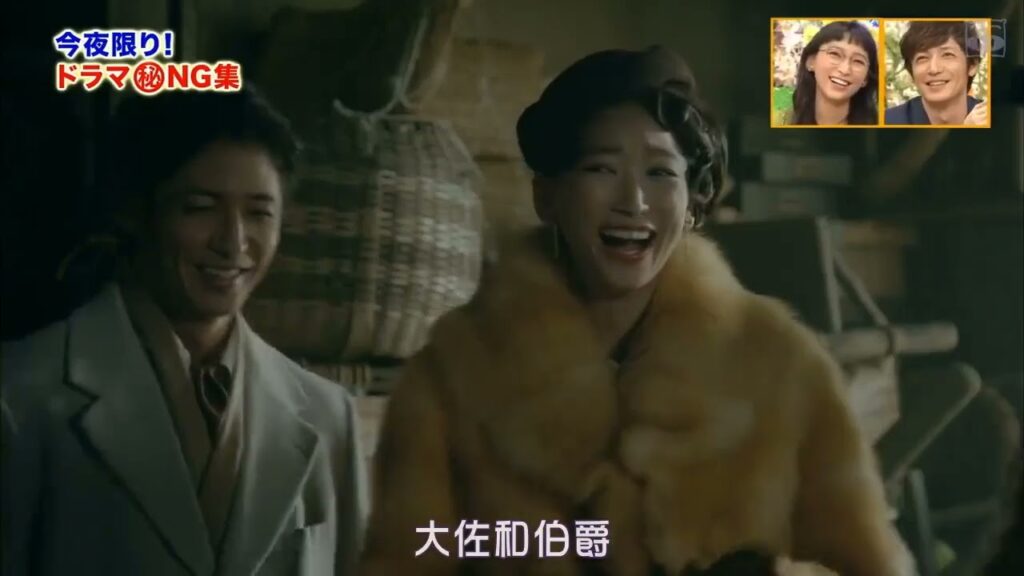 野村萬斎 x 富司純子 x 玉木 宏 x 杏  爆笑NG 『オリエント急行殺人事件』