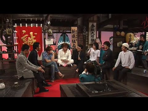 2004 大河ドラマ 新選組 試衛館座談会 香取慎吾 山本耕史 堺雅人 藤原竜也 小田切让 山口智充 山本太郎 中村勘太郎 小林隆  NHK Shinsengumi Special