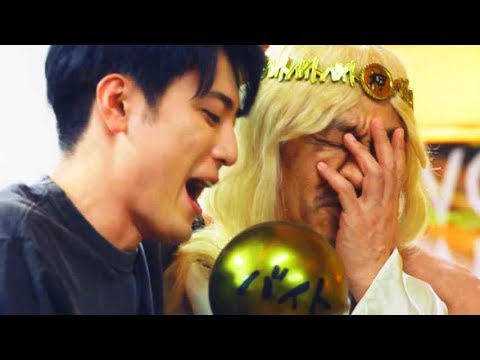 間宮祥太朗テンションMAXにバイトの神様・松本人志は…/タウンワークCM30秒2 間宮祥太朗テンションMAXにバイトの神様・松本人志は…/タウンワークCM30秒2