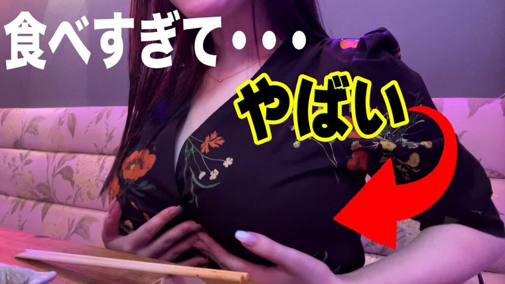 【大食い？】Jカップグラドルが食べすぎてパンパンに。伊川愛梨【グラビア女子の日常ちゃんねる】女子ひとり飲み グラビアアイドル 中野