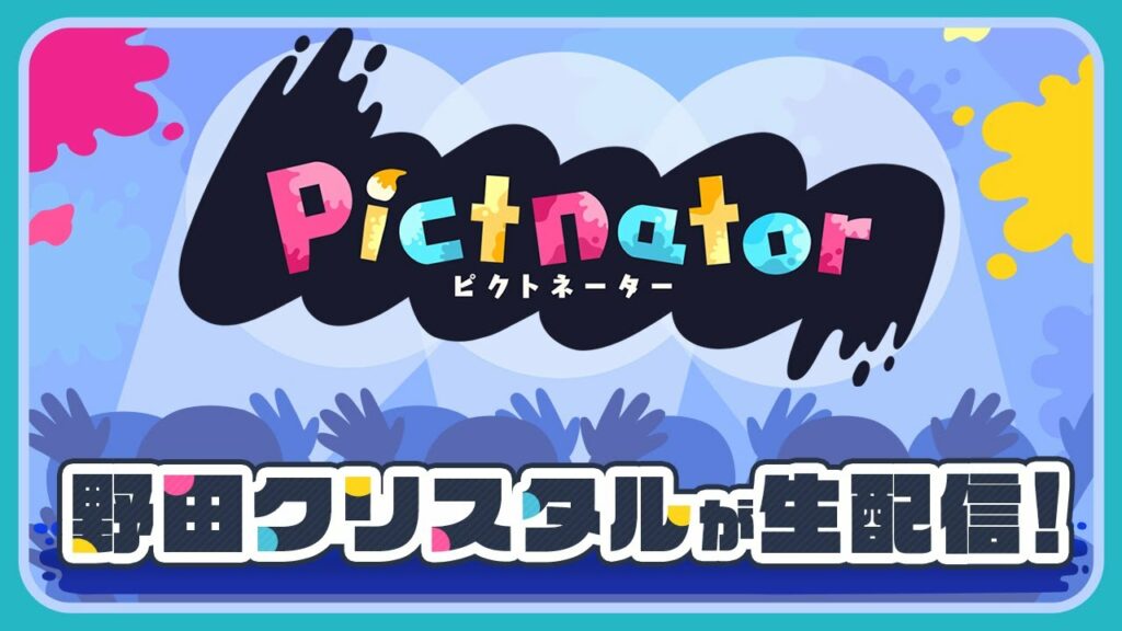 【fingger】4/30(土)オープニングステージ/野田クリスタルさんが配信中!【ニコニコ超会議2022】 【fingger】4/30(土)オープニングステージ/野田クリスタルさんが配信中!【ニコニコ超会議2022】