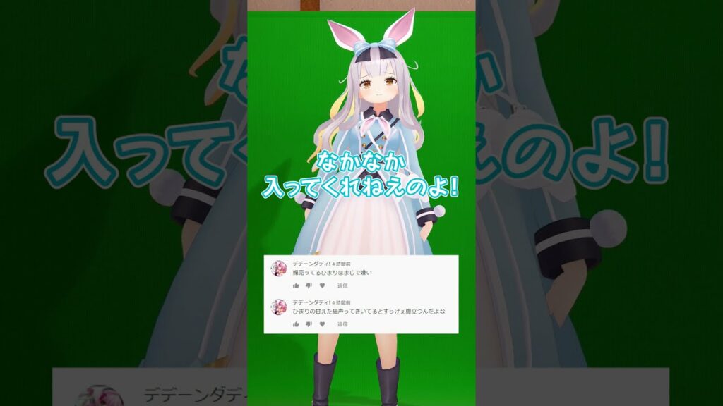 媚びを売ってるときのひまりの声、マジで嫌い【餅月ひまりの #shorts】 媚びを売ってるときのひまりの声、マジで嫌い【餅月ひまりの #shorts】