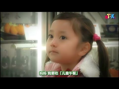 【激カワ】小さい頃の谷花音ちゃん