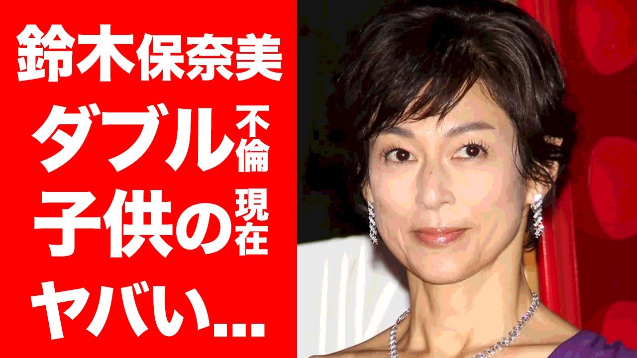 【驚愕】鈴木保奈美が石橋貴明と離婚した本当の理由に震えが止まらない！ダブル不倫の真相や子供達の現在がヤバすぎる！！ MAGMOE
