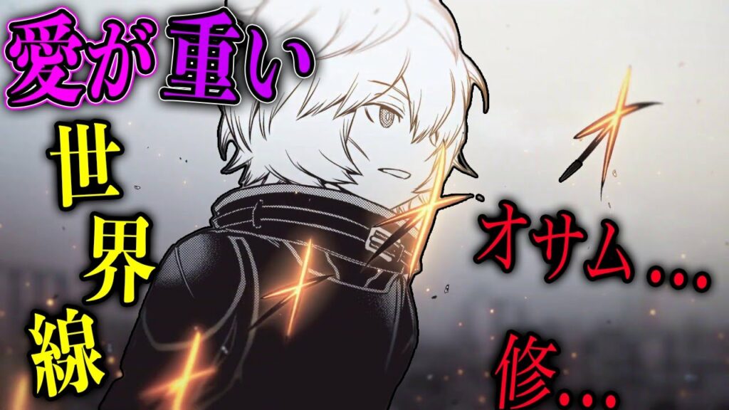 ここだけ空閑遊真の愛が重い世界線に対するみんなの反応集【ワールドトリガー】＃shorts