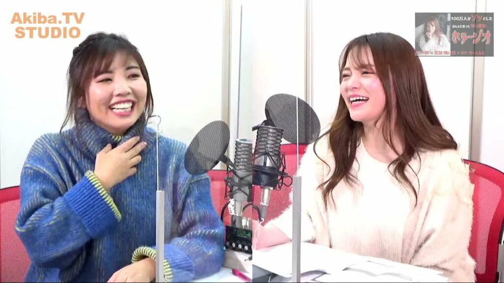 怪談・怖い話なんでも朗読!「ホラージオ」第10回放送 怪談・怖い話なんでも朗読!「ホラージオ」第10回放送