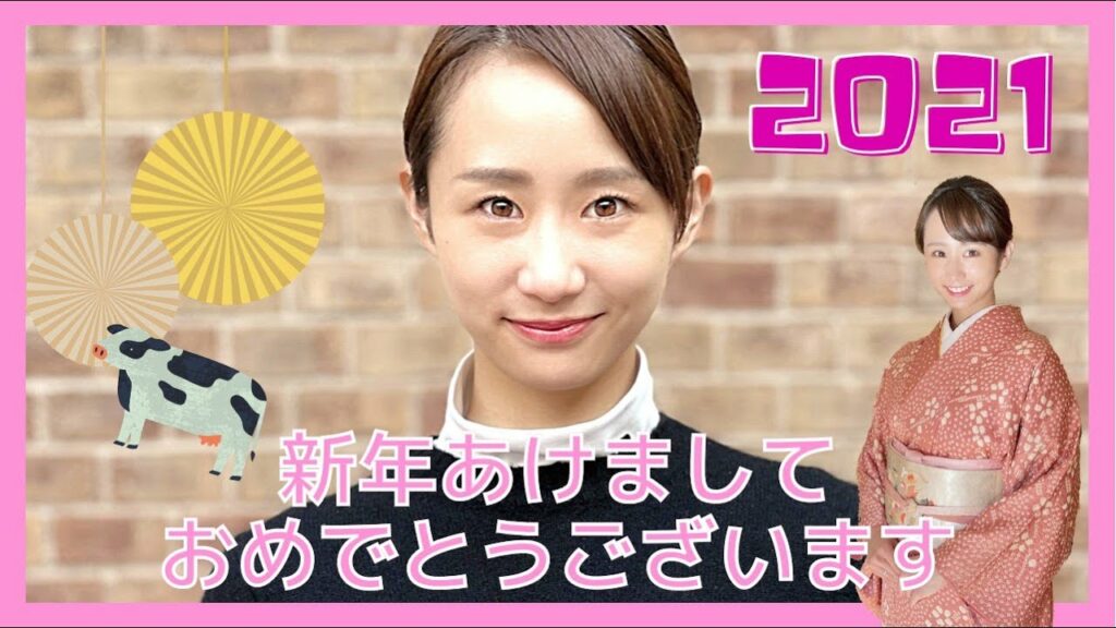【新年のご挨拶】今年もよろしくお願いいたします！！