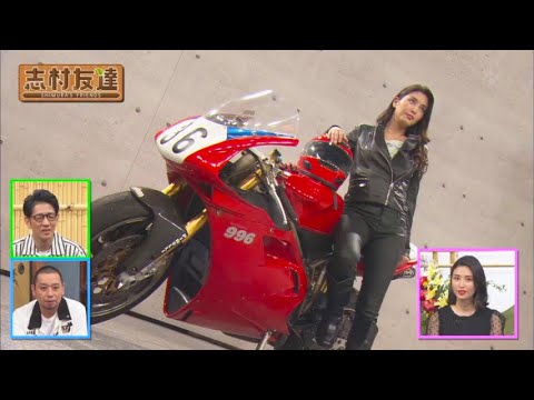 志村友達【ゲスト橋本マナミ　色気たっぷりの大人向け…爆笑コント!】