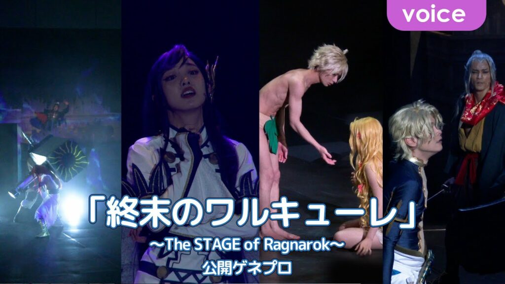 飯窪春菜「ビビってるんですか!?」:主演舞台『終末のワルキューレ』公開ゲネプロ 飯窪春菜「ビビってるんですか!?」:主演舞台『終末のワルキューレ』公開ゲネプロ