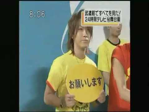 亀梨和也 赤西仁 & KAT-TUN in 24H Terebi bangumi 2007 亀梨和也 赤西仁 & KAT-TUN in 24H Terebi bangumi 2007
