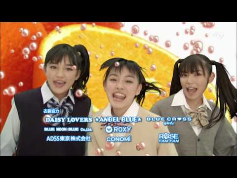 ファイテンション☆テレビ エンディングテーマ「今すぐKiss Me」 MAGMOE