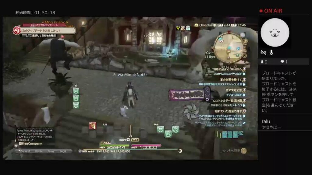 huwa8000000がPS4からブロードキャスト