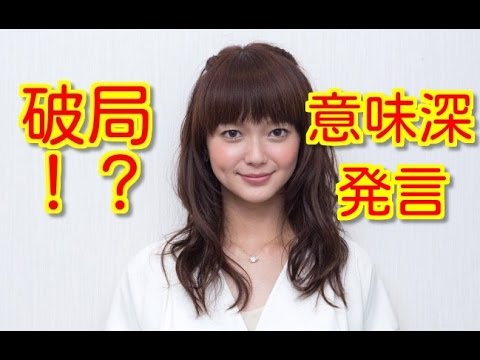 多部未華子は窪田正孝と破局したの？意味深発言から読み解く・・・