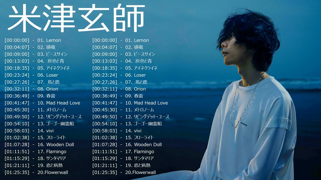 BEST SONG KENSHI YONEZU MAGMOE best-song-kenshi-yonezu-magmoe