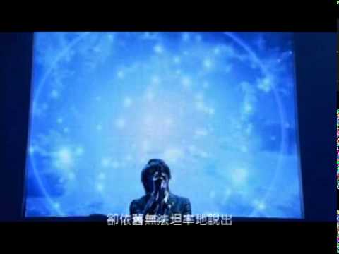 GLAY - 夏音