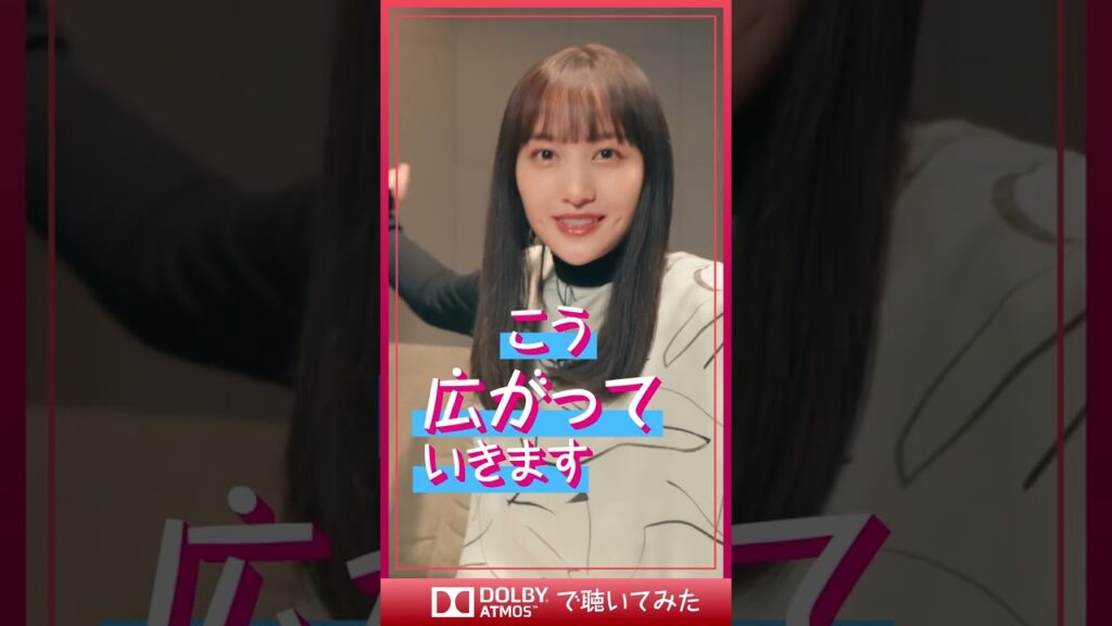 🔊#ドルビーアトモス で聴いてみた🔊❤️百田夏菜子ver.❤️ #ももクロ #ももクロ祝典 #百田夏菜子 #ドルビーアトモスで聴いてみた