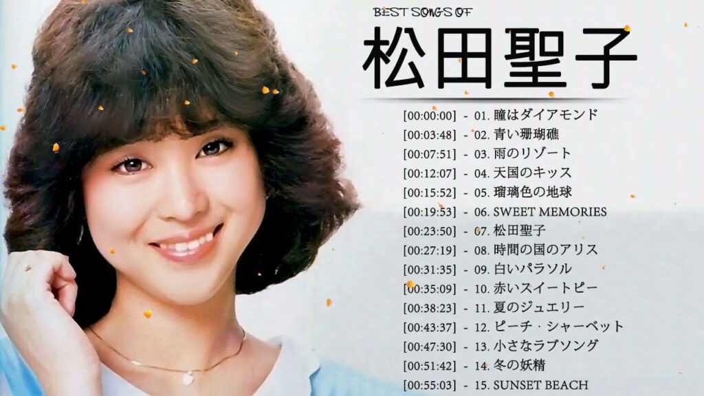 Seiko Matsuda 松田聖子 メドレー ヒットメドレー Seiko Matsuda Greatest Hits 2021 – 2022 Seiko Matsuda 松田聖子 メドレー ヒットメドレー Seiko Matsuda Greatest Hits 2021 - 2022