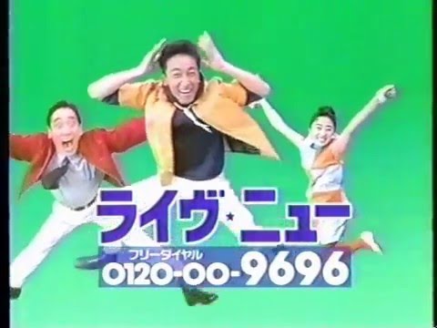 アデランス　ライヴ・ニュー　CM　4連発