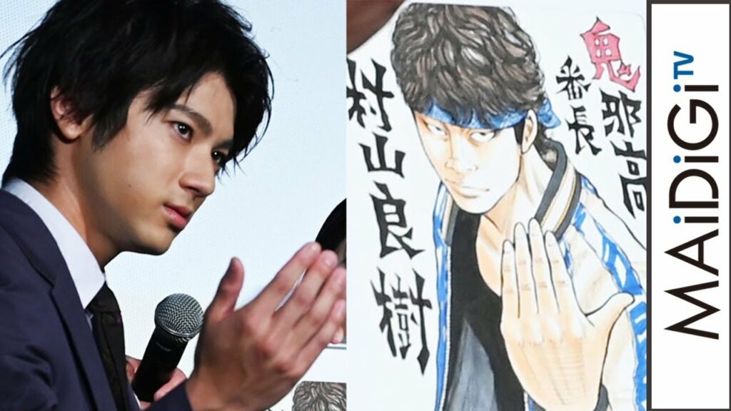 山田裕貴、「HiGH&LOW」“村山良樹”への思い溢れる 高橋ヒロシの似顔絵プレゼントに「最高」 「HiGH&LOW THE WORST」初日あいさつ 山田裕貴、「HiGH&LOW」“村山良樹”への思い溢れる 高橋ヒロシの似顔絵プレゼントに「最高」 「HiGH&LOW THE WORST」初日あいさつ